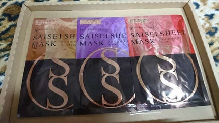 SAISEIシートマスク/UZU BY FLOWFUSHI/シートマスク・パックを使ったクチコミ(2枚目)