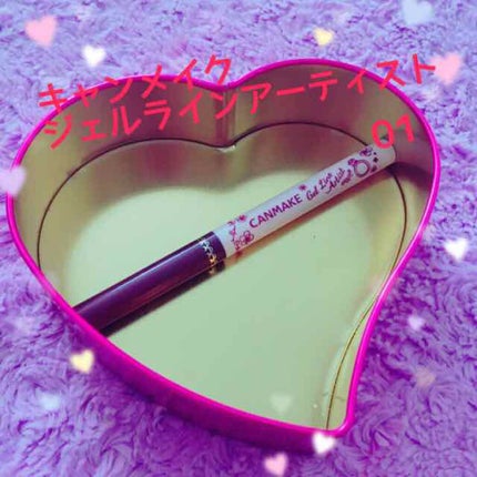 ジェルラインアーティスト/キャンメイク/ジェルアイライナーを使ったクチコミ(1枚目)