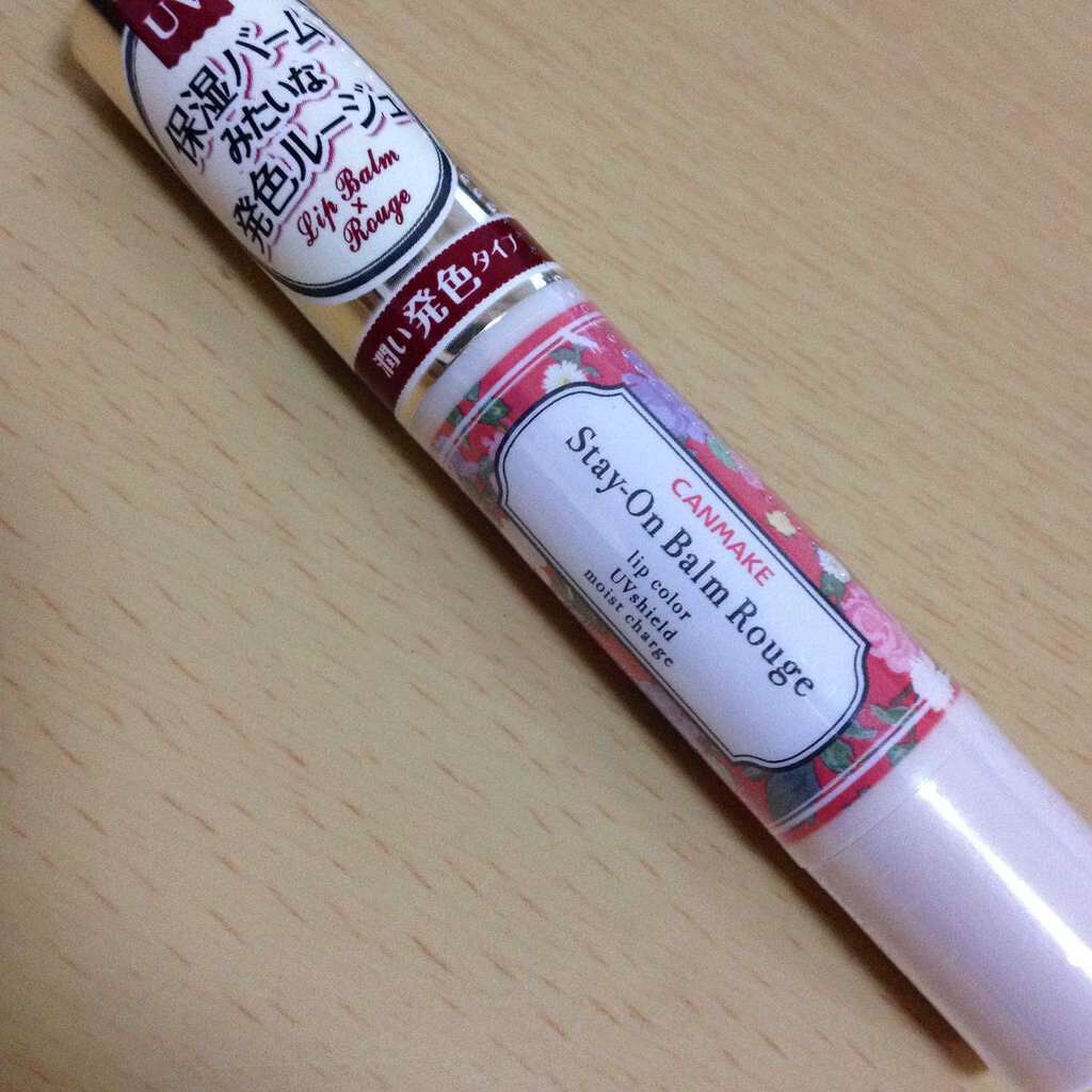 ステイオンバームルージュ/キャンメイク/口紅を使ったクチコミ(1枚目)
