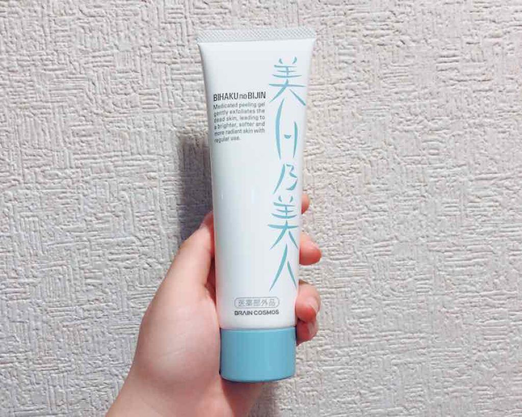 美白乃美人 ホワイトニングピーリングジェル/ブレーンコスモス/ピーリングを使ったクチコミ(1枚目)