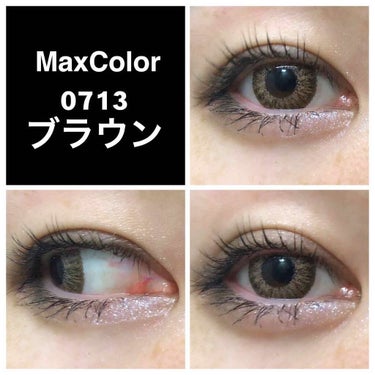 MaxColor 1day/MAX COLOR/ワンデー（１DAY）カラコンを使ったクチコミ（1枚目）