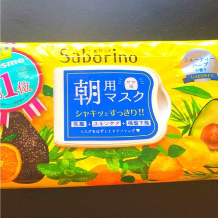 目ざまシート ひきしめタイプ/サボリーノ/シートマスク・パックを使ったクチコミ(1枚目)