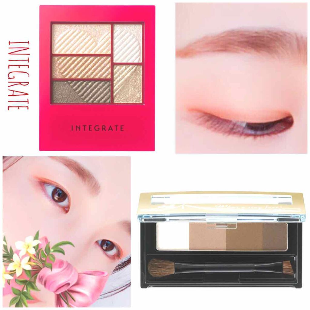 トリプルレシピアイズ/インテグレート/アイシャドウパレットを使ったクチコミ(1枚目)