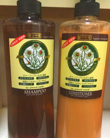 PC(ピーシー) カミツヤ シャンプー