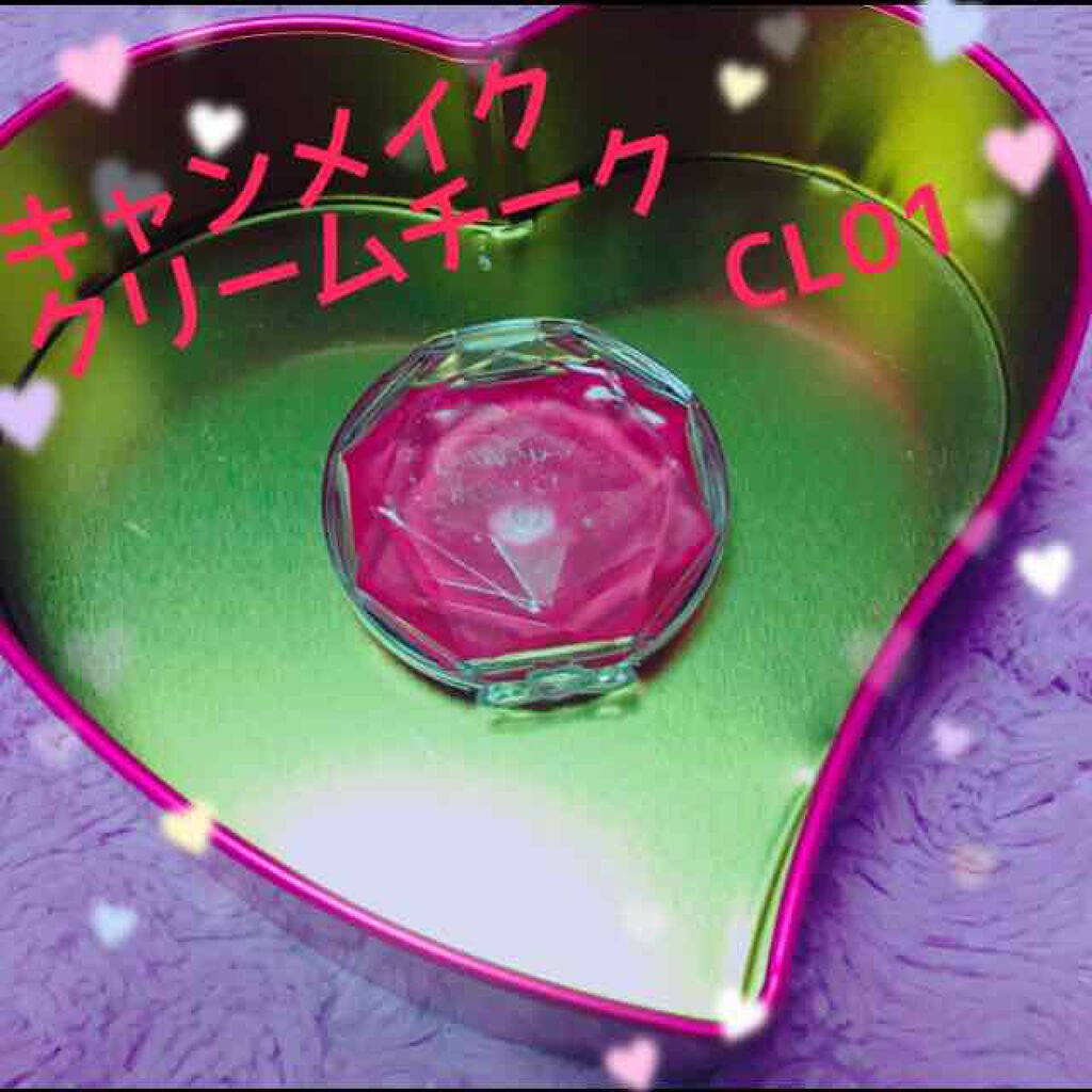 クリームチーク/キャンメイク/ジェル・クリームチークを使ったクチコミ(1枚目)