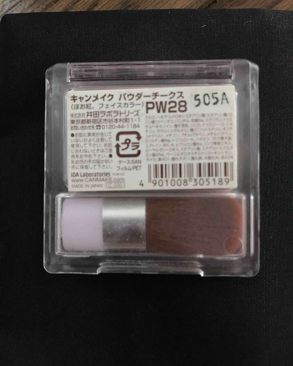 【旧品】パウダーチークス/キャンメイク/パウダーチークを使ったクチコミ(3枚目)