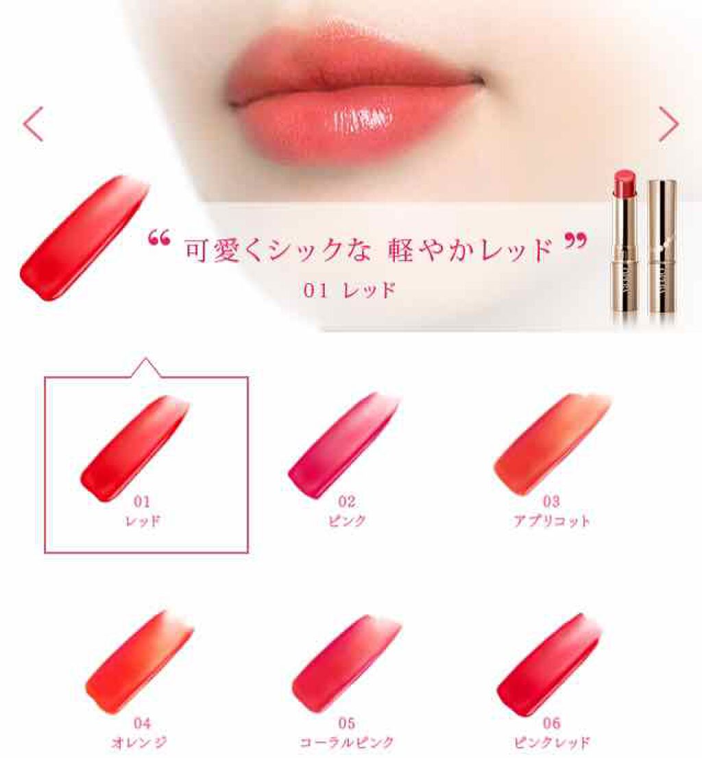 オペラ リップティント N/OPERA/リップティントを使ったクチコミ（2枚目）