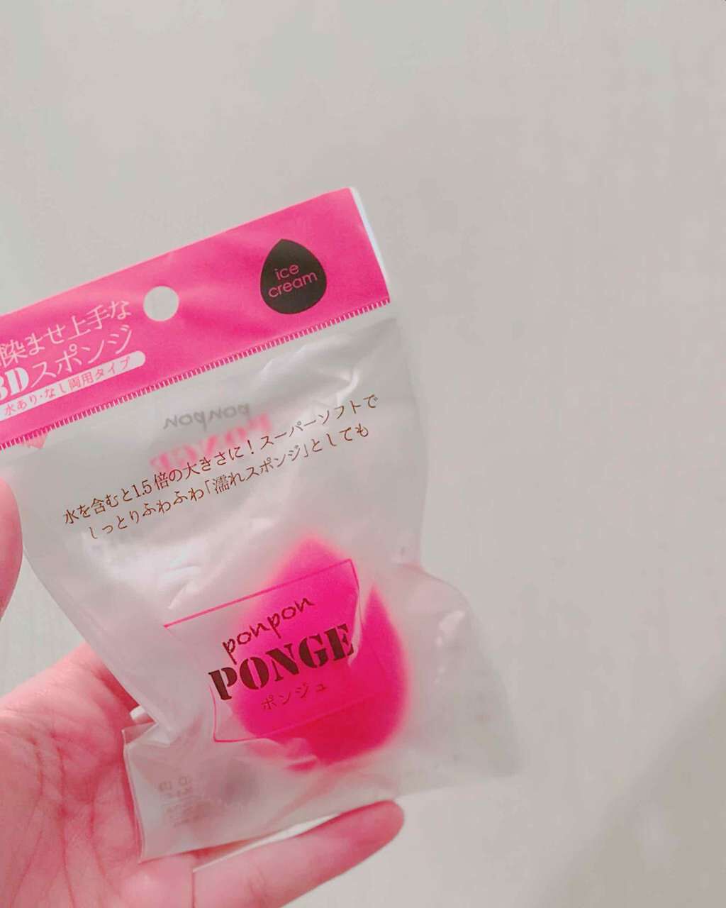 カラースポンジ PONGE/NOYL beauty/パフ・スポンジを使ったクチコミ（1枚目）