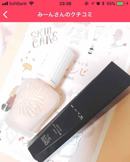 プロテクティング ファンデーション プライマー S/PAUL & JOE BEAUTE/化粧下地を使ったクチコミ(1枚目)