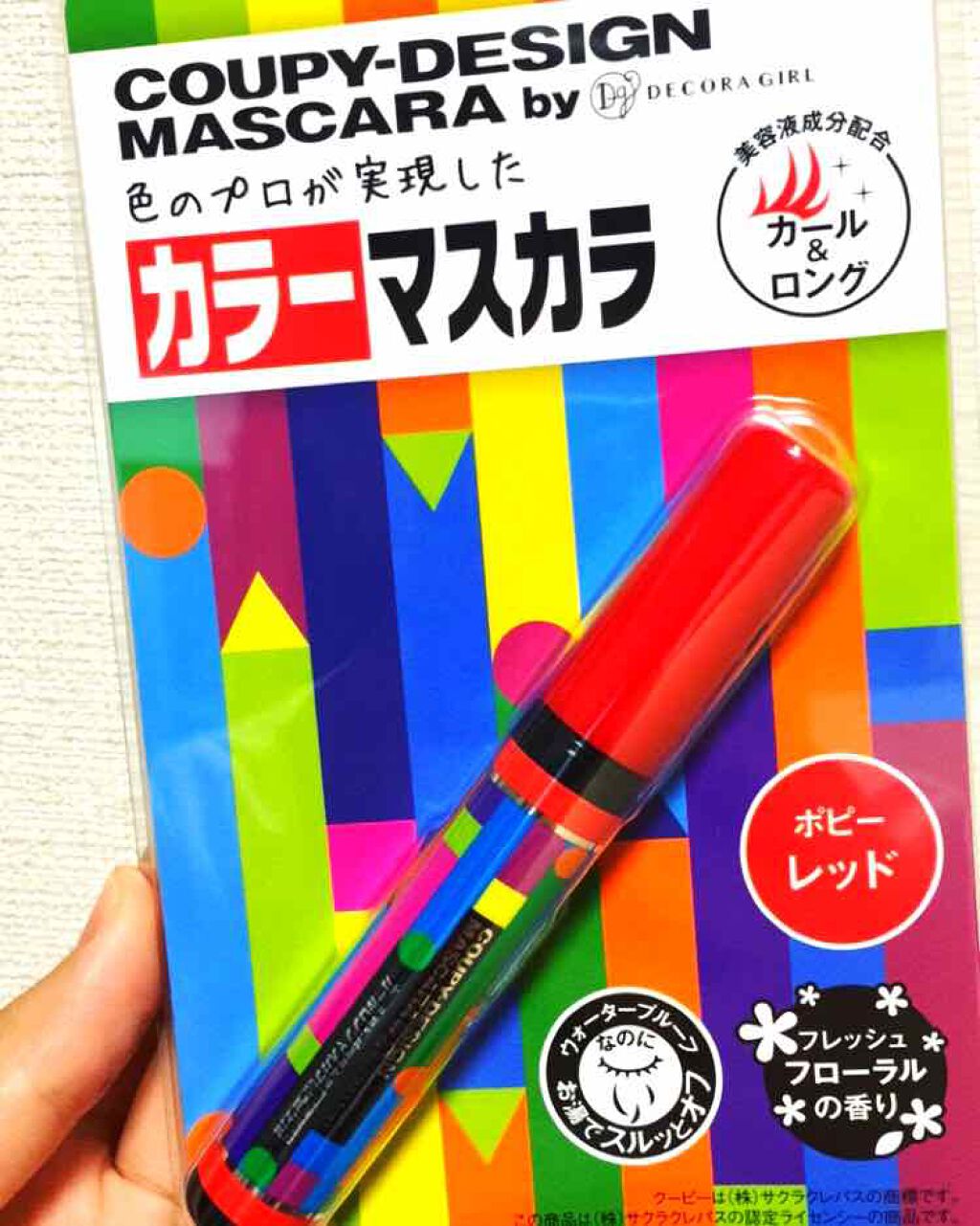 クーピー柄カラーマスカラ/デコラガール/マスカラを使ったクチコミ(1枚目)