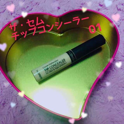 カバーパーフェクション チップコンシーラー/the SAEM/リキッドコンシーラーを使ったクチコミ(1枚目)