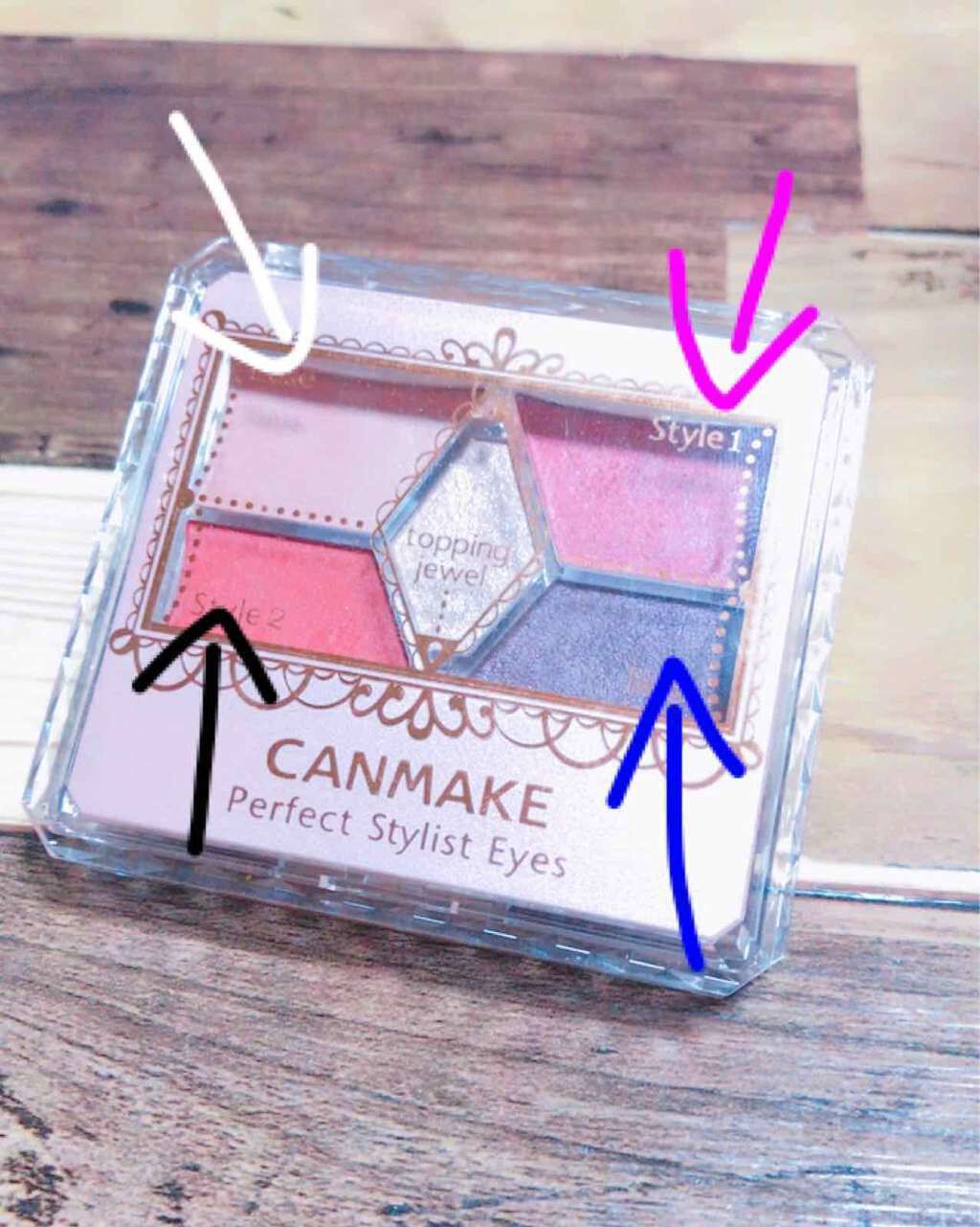 【旧品】パーフェクトスタイリストアイズ/キャンメイク/アイシャドウパレットを使ったクチコミ(3枚目)