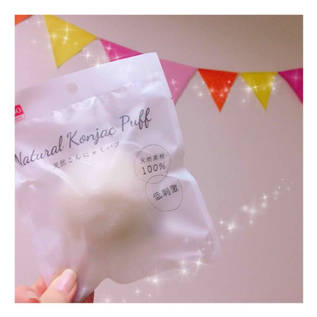 天然こんにゃくパフ/DAISO/その他スキンケアグッズを使ったクチコミ(1枚目)
