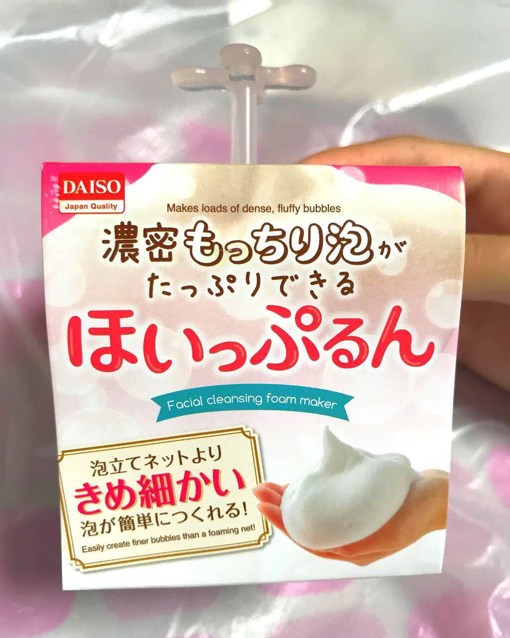 ほいっぷるん/DAISO/その他スキンケアグッズを使ったクチコミ（1枚目）