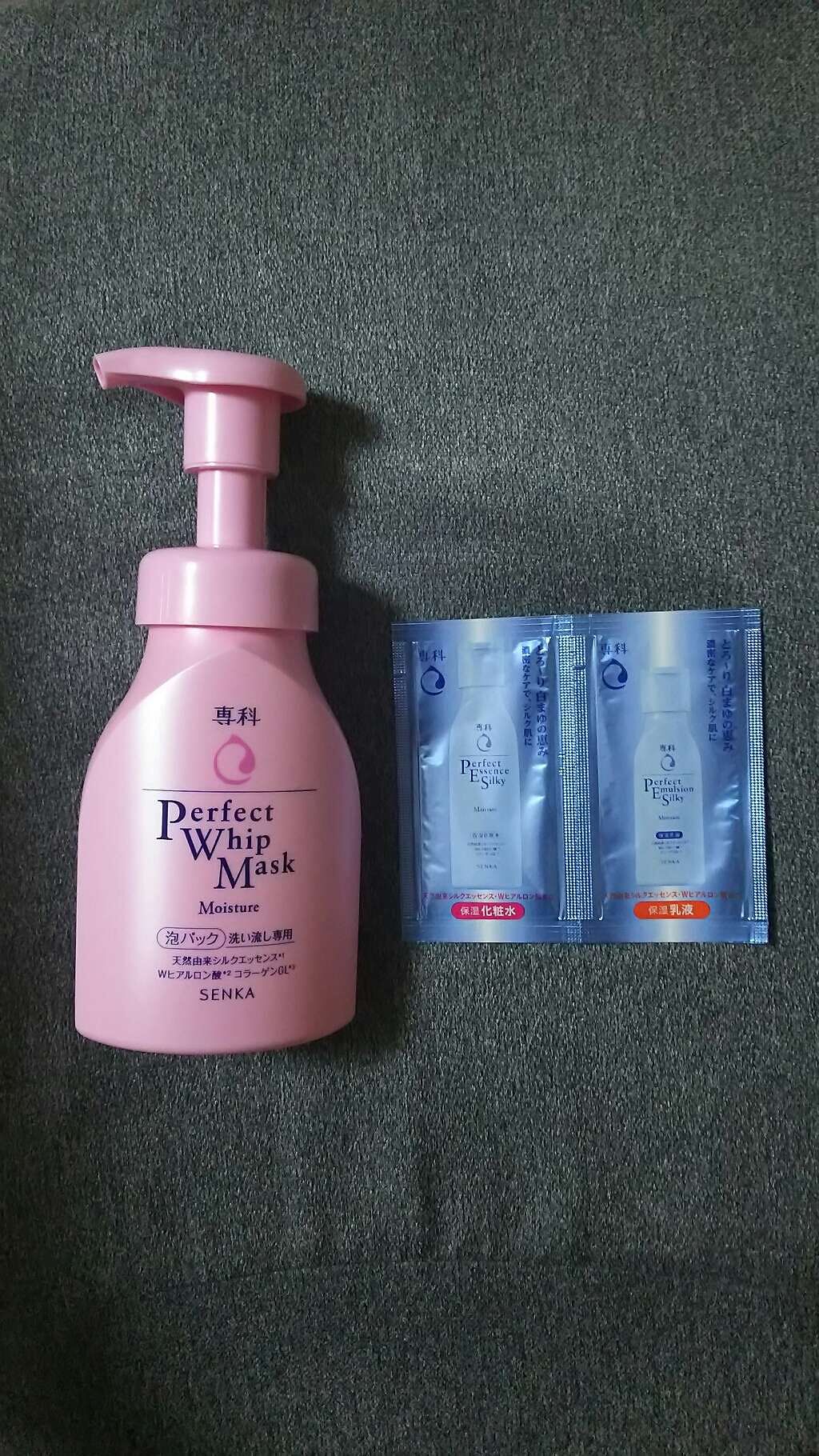 パーフェクトホイップマスク/SENKA(専科)/洗い流すパック・マスクを使ったクチコミ(1枚目)
