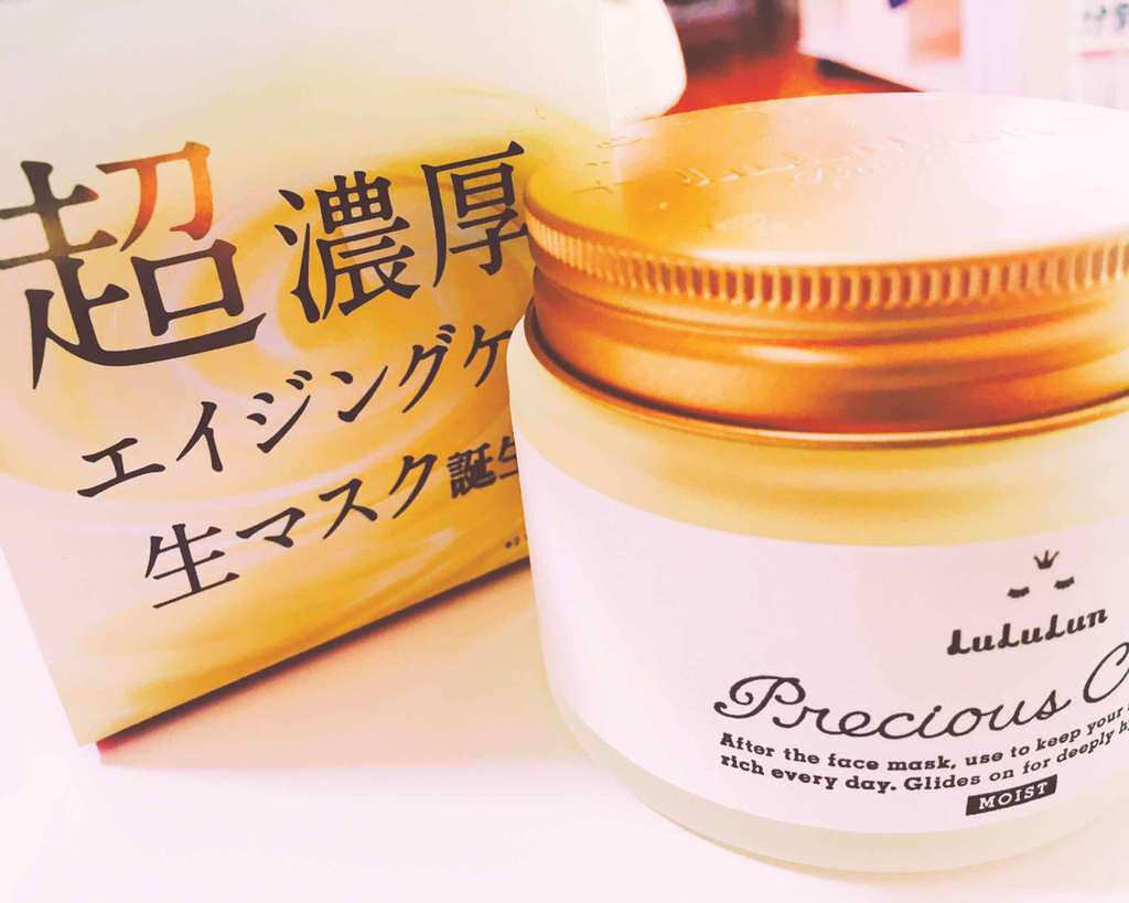 ルルルンプレシャス クリーム(保湿タイプ)/ルルルン/フェイスクリームを使ったクチコミ(1枚目)