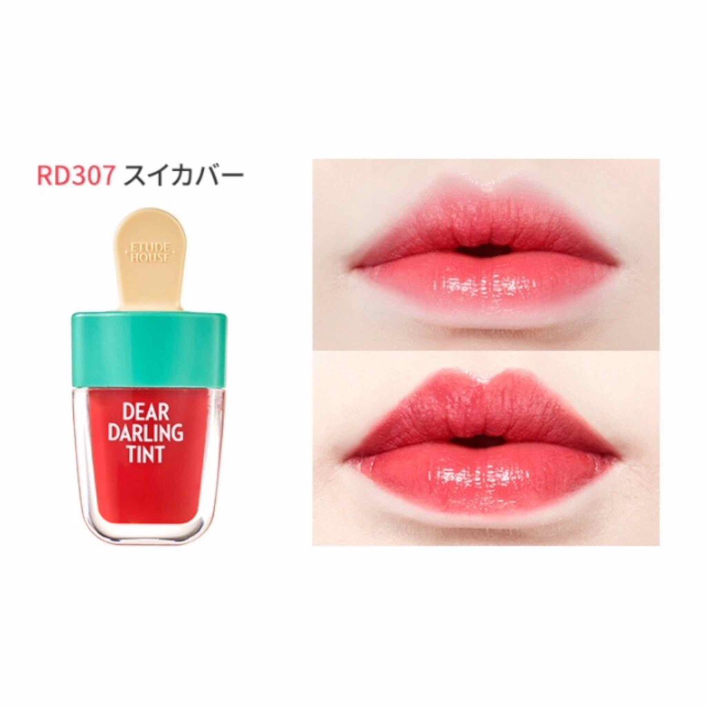 ディアダーリン ウォータージェルティント (アイスティント)/ETUDE/口紅を使ったクチコミ(2枚目)