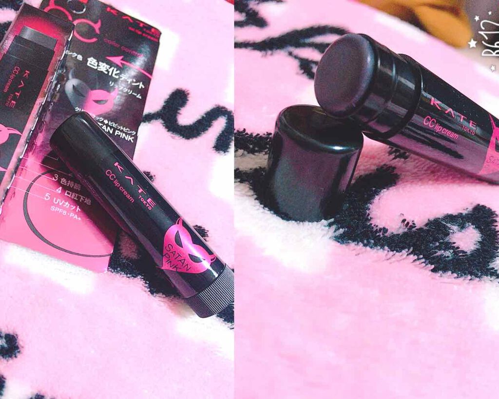 CCリップクリームN/KATE/リップケアを使ったクチコミ(2枚目)