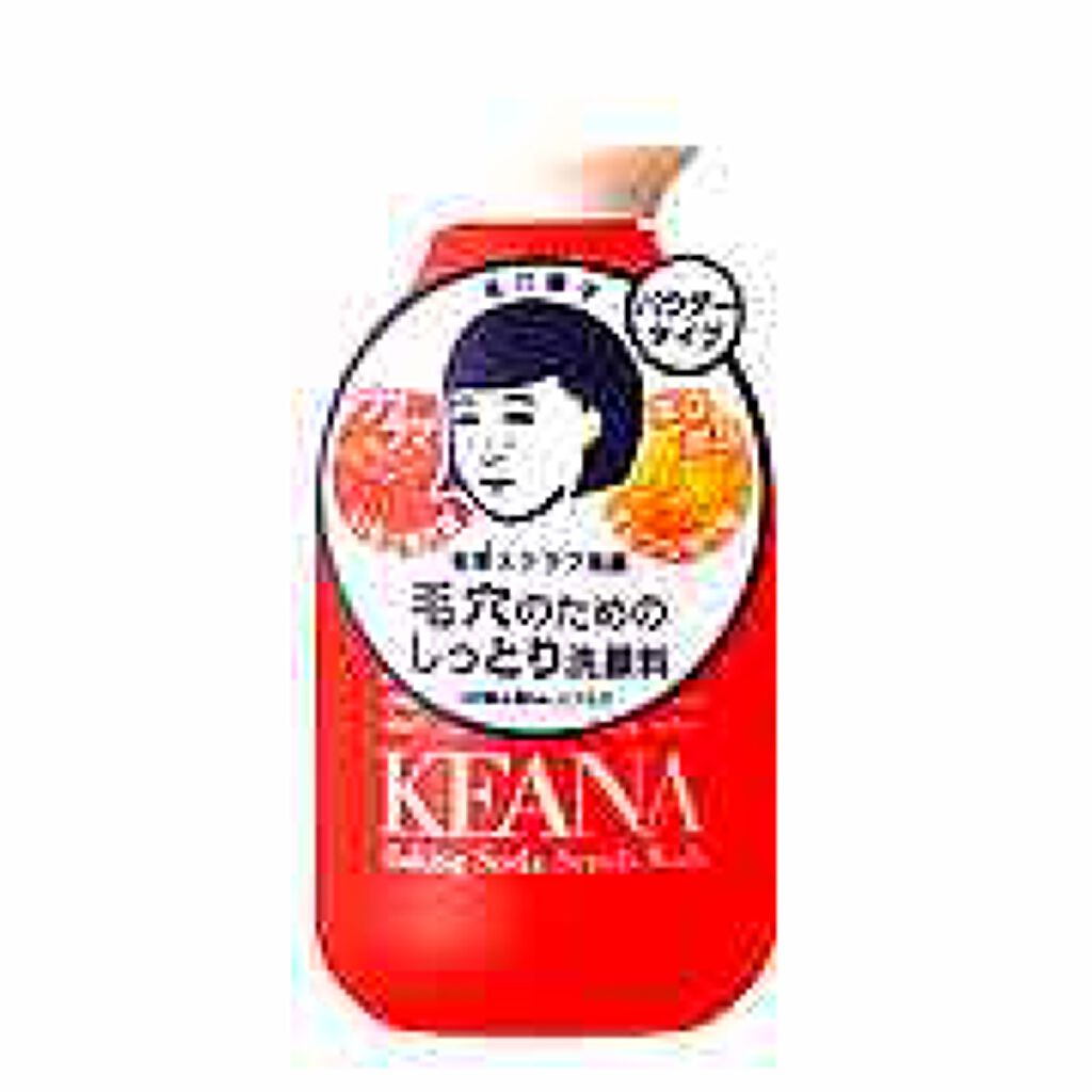 重曹スクラブ洗顔/毛穴撫子/スクラブ・ゴマージュを使ったクチコミ(1枚目)