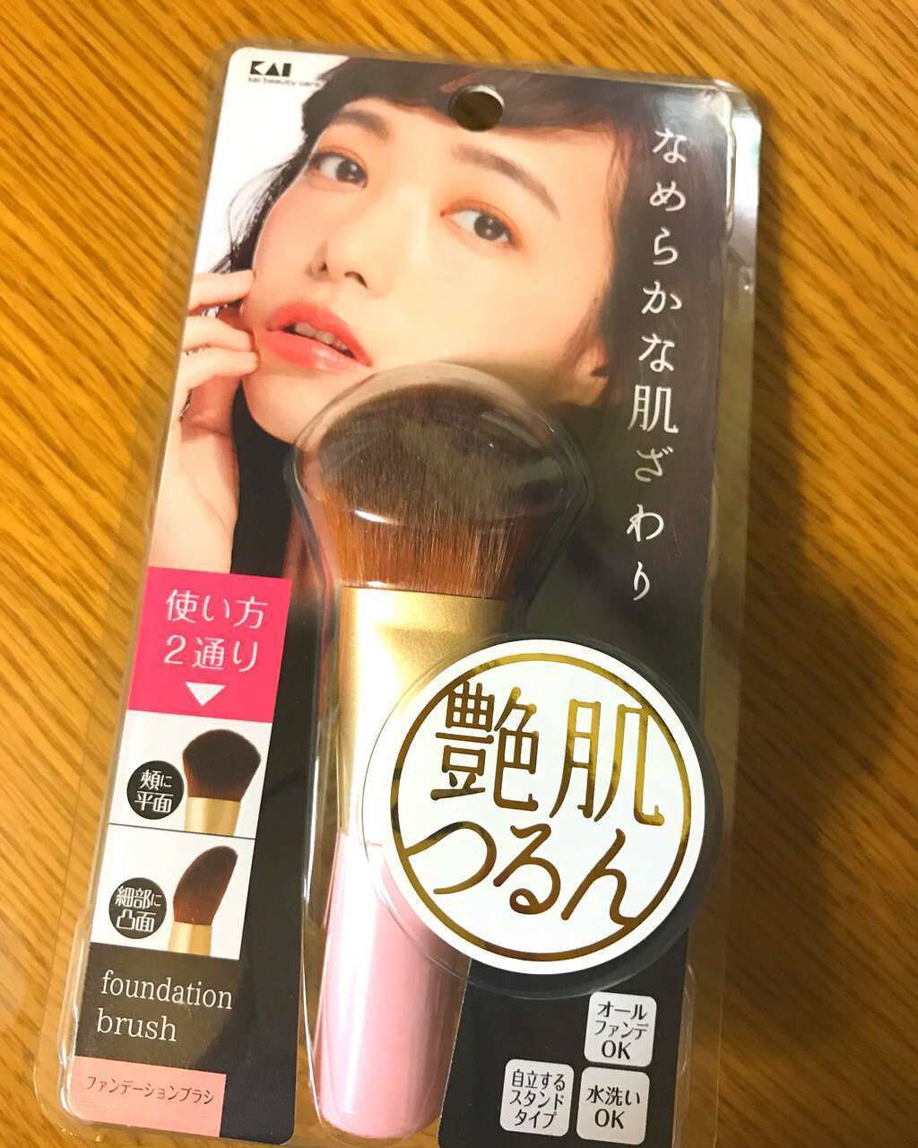艶肌ファンデーションブラシ/貝印/メイクブラシを使ったクチコミ(1枚目)