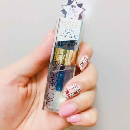 リップケアオイル/excel/リップグロスを使ったクチコミ(1枚目)