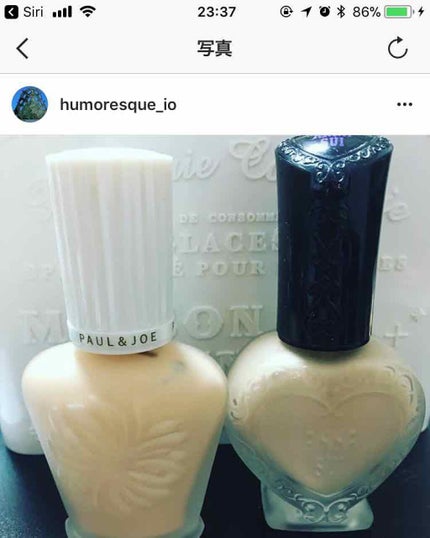 プロテクティング ファンデーション プライマー S/PAUL & JOE BEAUTE/化粧下地を使ったクチコミ(2枚目)