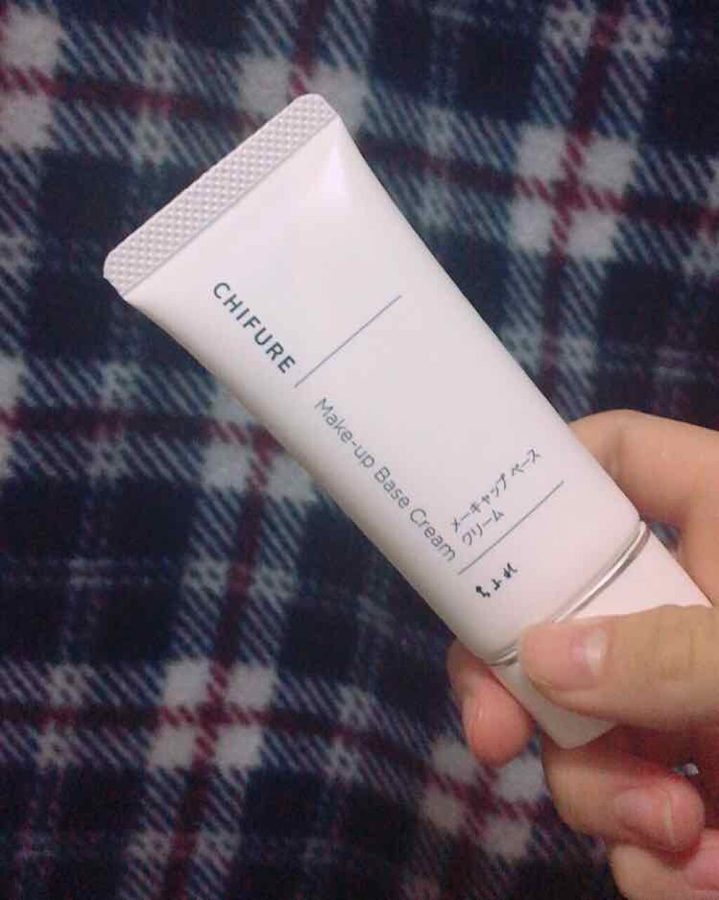メーキャップ ベース クリーム/ちふれ/化粧下地を使ったクチコミ(1枚目)