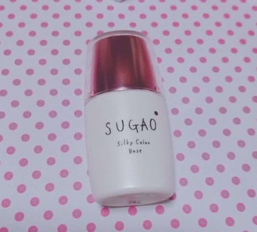 SUGAOの化粧下地💖💖

血色感があまり私のお肌にないのでピンクカラーの化粧下地が欲しくて購入しました🙌💕

パケも可愛らしくてお気に入り💞

乳液みたいですごく伸びがいいです！

ただみずみずし過ぎ
