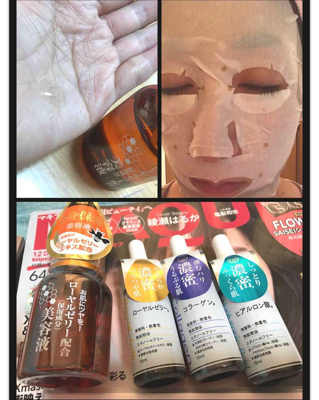 SAISEIシートマスク/UZU BY FLOWFUSHI/シートマスク・パックを使ったクチコミ（3枚目）