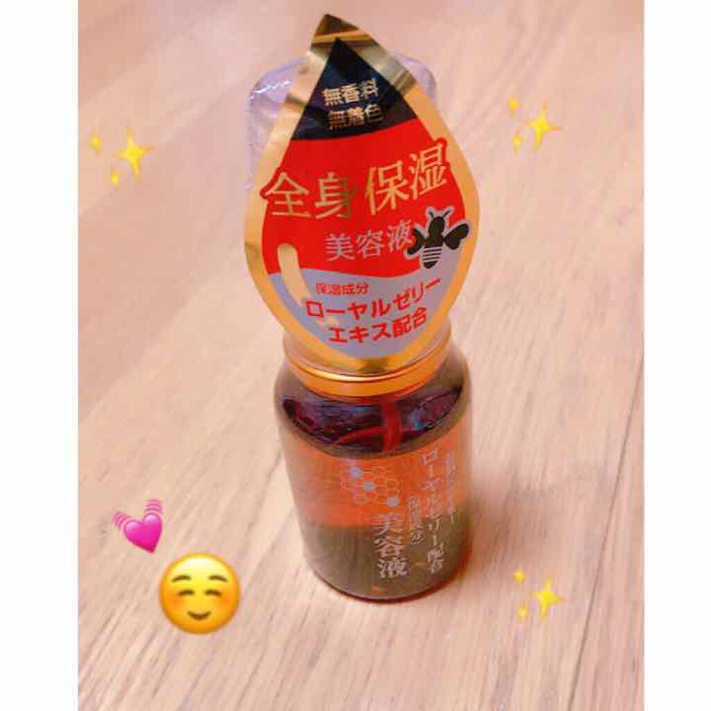 ローヤルゼリー配合 栄養ローション/DAISO/美容液を使ったクチコミ(1枚目)