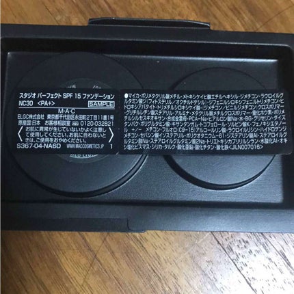 スタジオ パーフェクト SPF 15 ファンデーション/M・A・C/パウダーファンデーションを使ったクチコミ(3枚目)