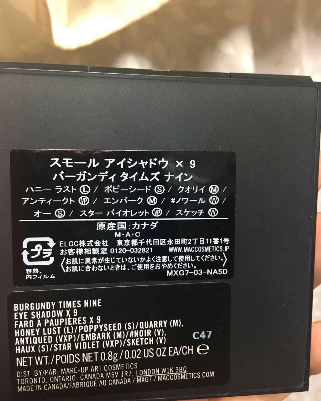 スモール アイシャドウ×9/M・A・C/アイシャドウパレットを使ったクチコミ(2枚目)