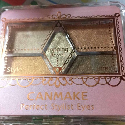 【旧品】パーフェクトスタイリストアイズ/キャンメイク/アイシャドウパレットを使ったクチコミ(1枚目)
