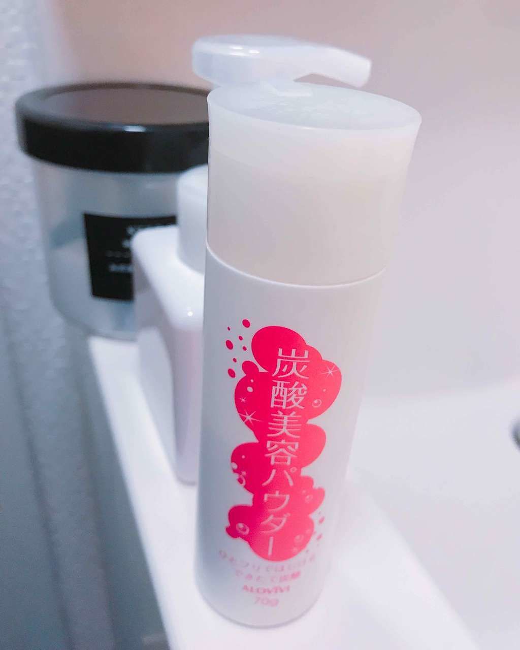 アロヴィヴィ 炭酸美容パウダー