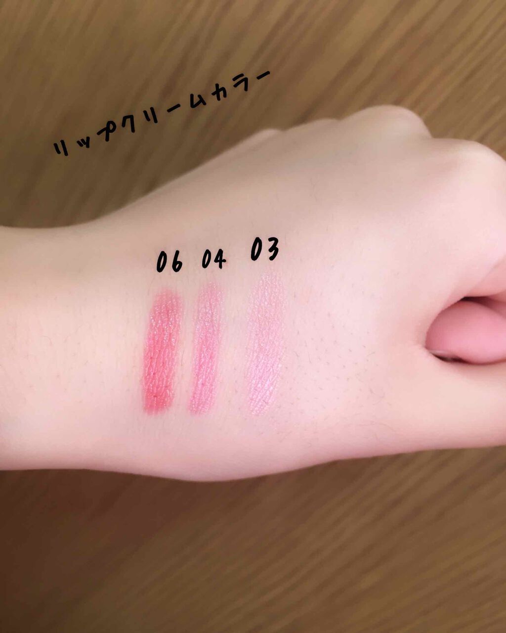 リップクリーム カラー BABY LIPS/MAYBELLINE NEW YORK/リップケアを使ったクチコミ(2枚目)