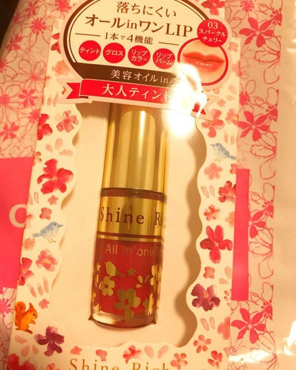 オールインワンティント/シャインリッチ/リップティントを使ったクチコミ(1枚目)
