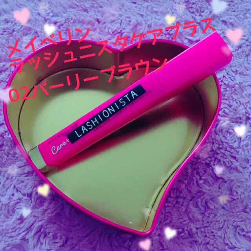 ラッシュニスタ ケアプラス/MAYBELLINE NEW YORK/マスカラを使ったクチコミ(1枚目)