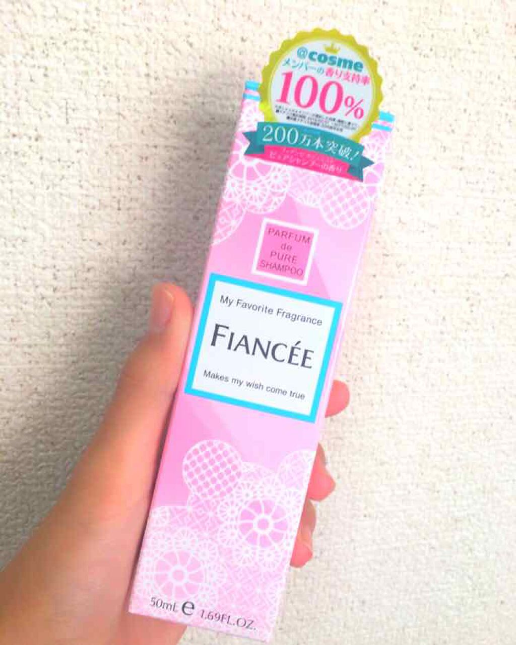 ボディミスト ピュアシャンプーの香り【パッケージリニューアル】/フィアンセ/香水(レディース)を使ったクチコミ(1枚目)