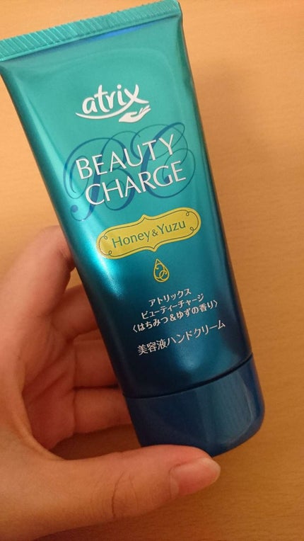 ビューティーチャージ はちみつ&ゆずの香り/アトリックス/ハンドクリームを使ったクチコミ(1枚目)