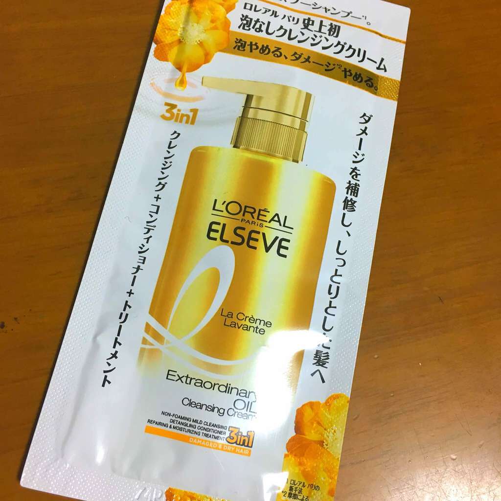 エクストラオーディナリー オイル ラ クレム ラヴォン クレンジング クリーム しっとり/ロレアル パリ/頭皮クレンジングを使ったクチコミ（1枚目）