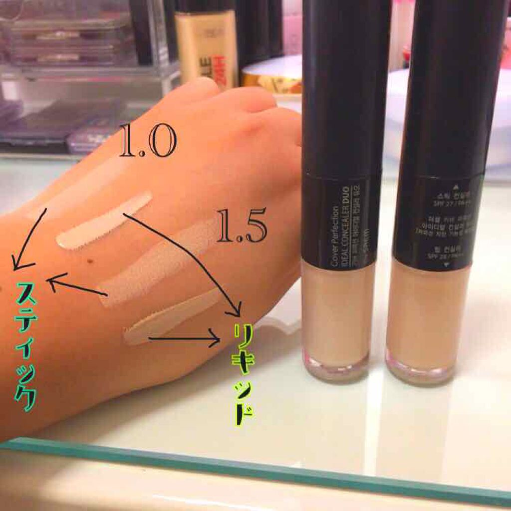 カバーパーフェクション アイディールコンシーラー デュオ/the SAEM/スティックコンシーラーを使ったクチコミ(2枚目)