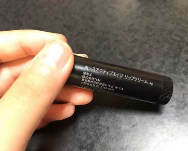 ぺこぺこご飯 on LIPS 「とても乾燥唇が気になるので、1700円しますが買ってみました💄..」（3枚目）