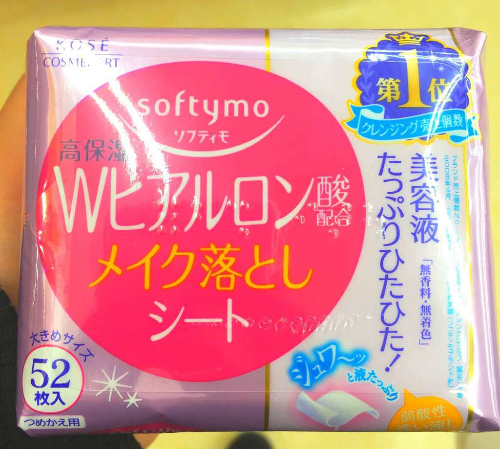 ソフティモ メイク落としシート (ヒアルロン酸)/ソフティモ/クレンジングシートを使ったクチコミ(1枚目)