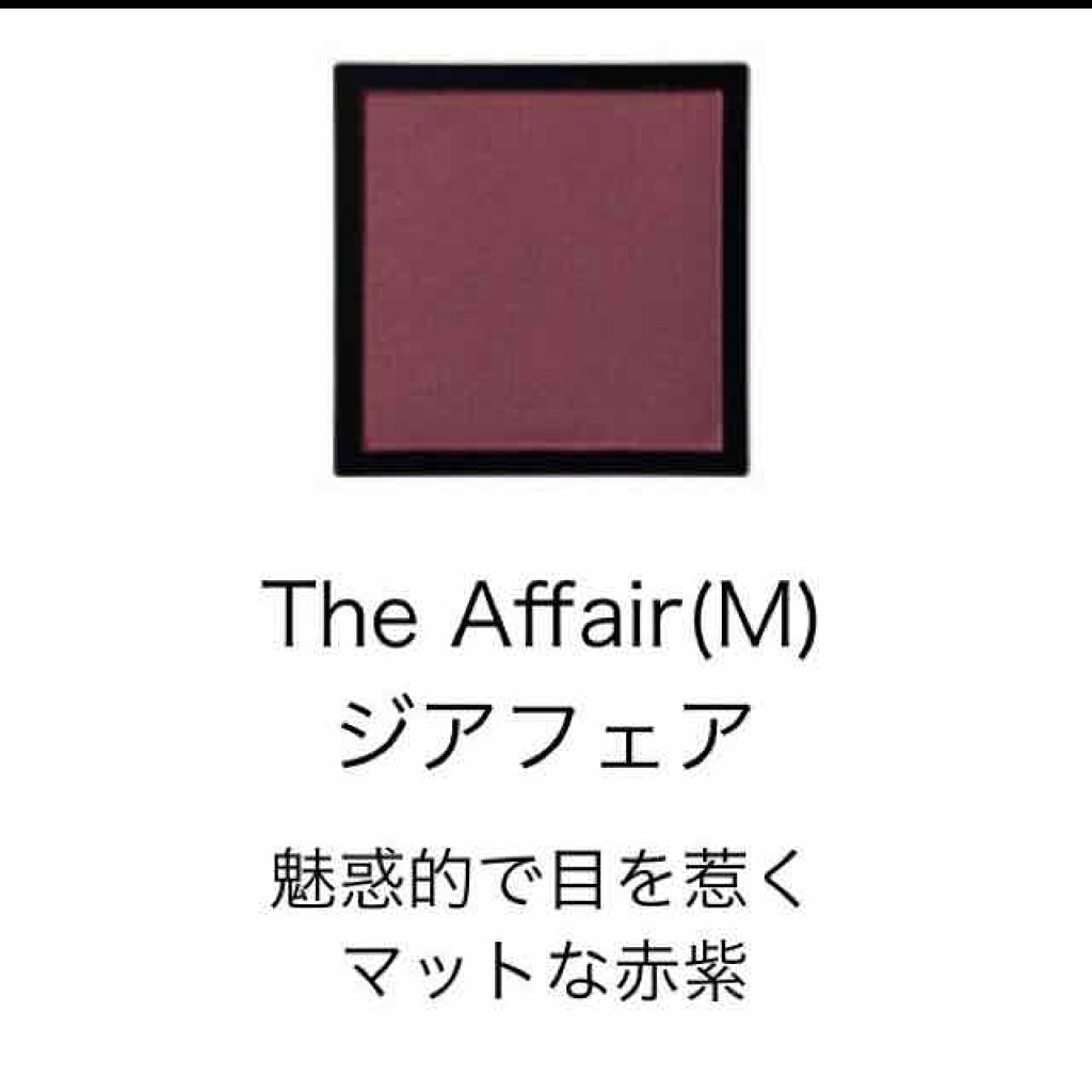 アディクション ザ アイシャドウ/ADDICTION/単色アイシャドウを使ったクチコミ（3枚目）