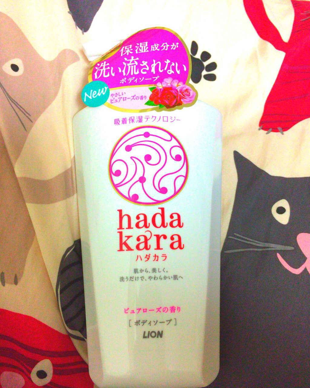 hadakara ボディソープ フローラルブーケの香り/hadakara/ボディソープを使ったクチコミ(1枚目)
