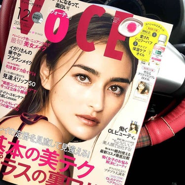 VOCE 2017年12月号/VoCE (ヴォーチェ)/雑誌を使ったクチコミ（1枚目）