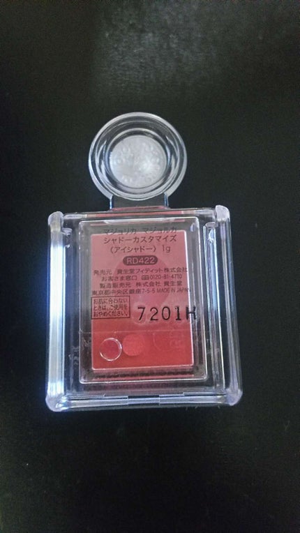 シャドーカスタマイズ/MAJOLICA MAJORCA/単色アイシャドウを使ったクチコミ(2枚目)