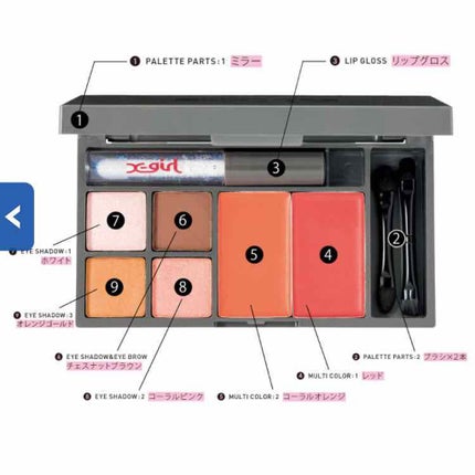 JELLY 2018年1月号/JELLY/雑誌を使ったクチコミ(4枚目)