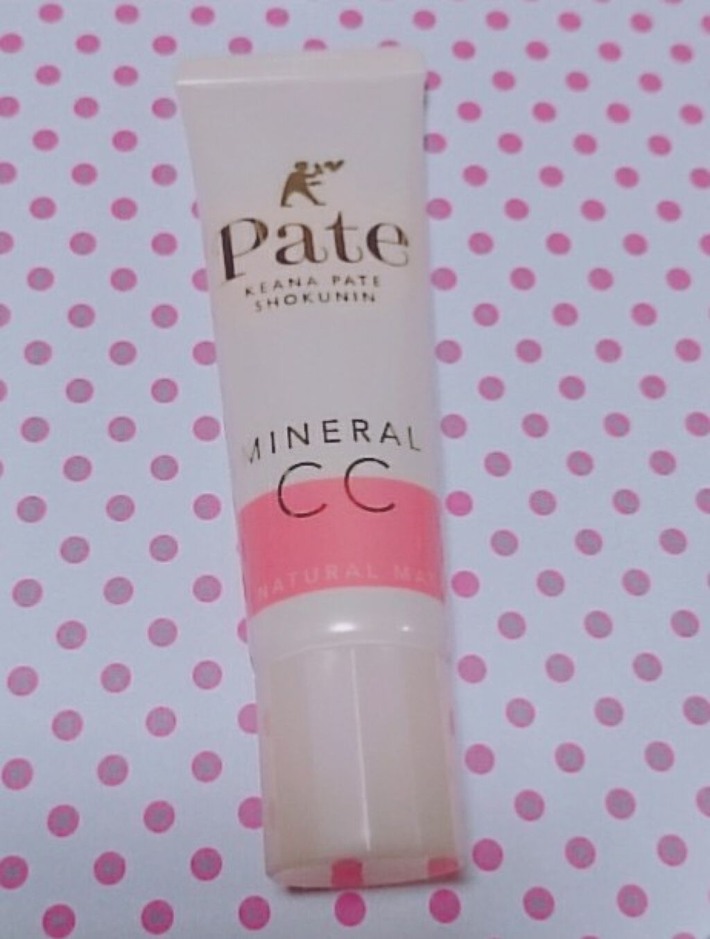 ミネラルCCクリーム NM(ナチュラルマット)/毛穴パテ職人/CCクリームを使ったクチコミ(1枚目)