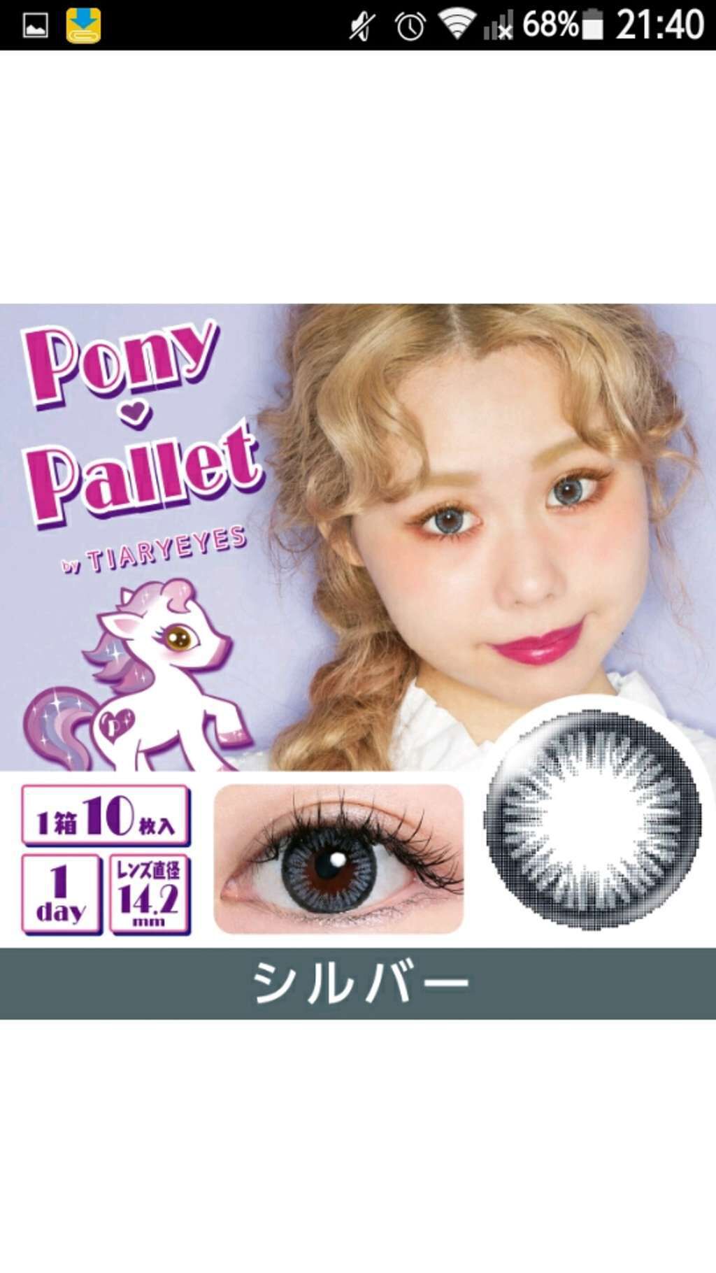 ワンデーアキュビューディファイン×アルティザン&アーティスト×VoCE コラボポーチ/ARTISAN&ARTIST(アルティザン・アンド・アーティスト)/化粧ポーチを使ったクチコミ(4枚目)